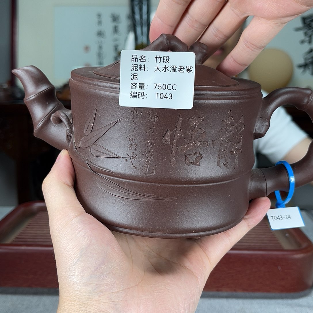 茶壶紫砂方圆紫砂