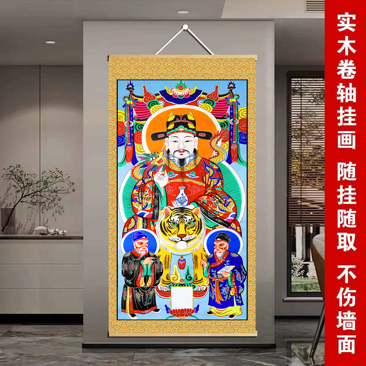 高清药王挂画中式入户进门玄关实木装饰画过道走廊挂画