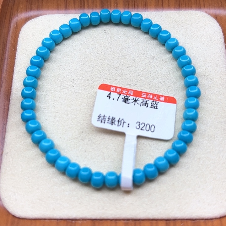 未镶嵌绿松石手链