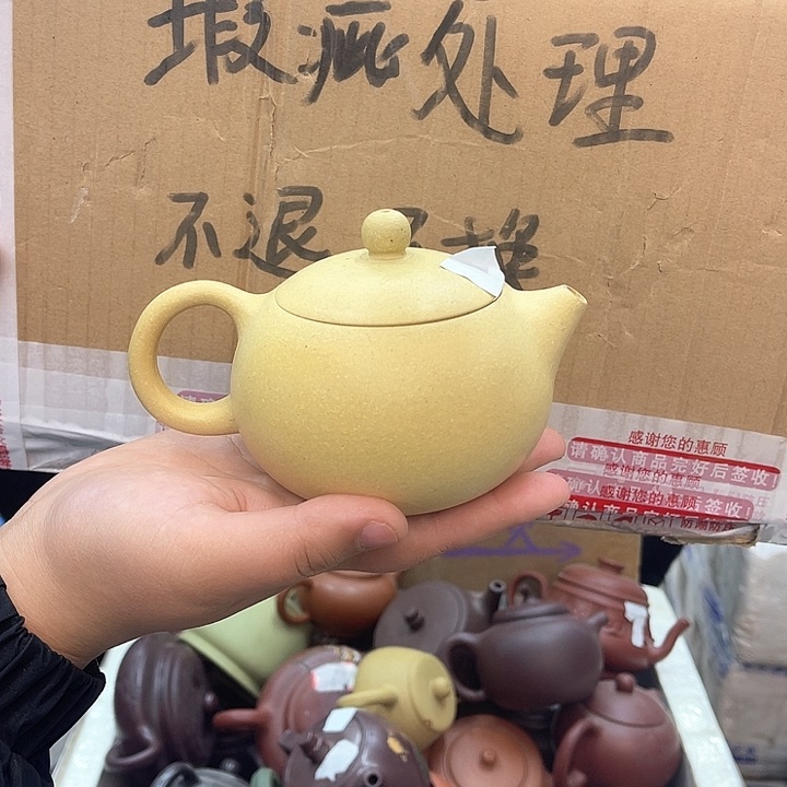 紫砂茶壶宜兴紫砂壶瑕疵