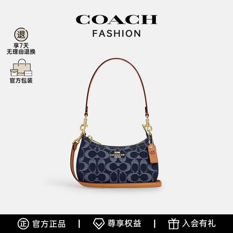 COACH/蔻驰 25年 Teri 20丹宁斜挎包-BSC CY735IMXIA