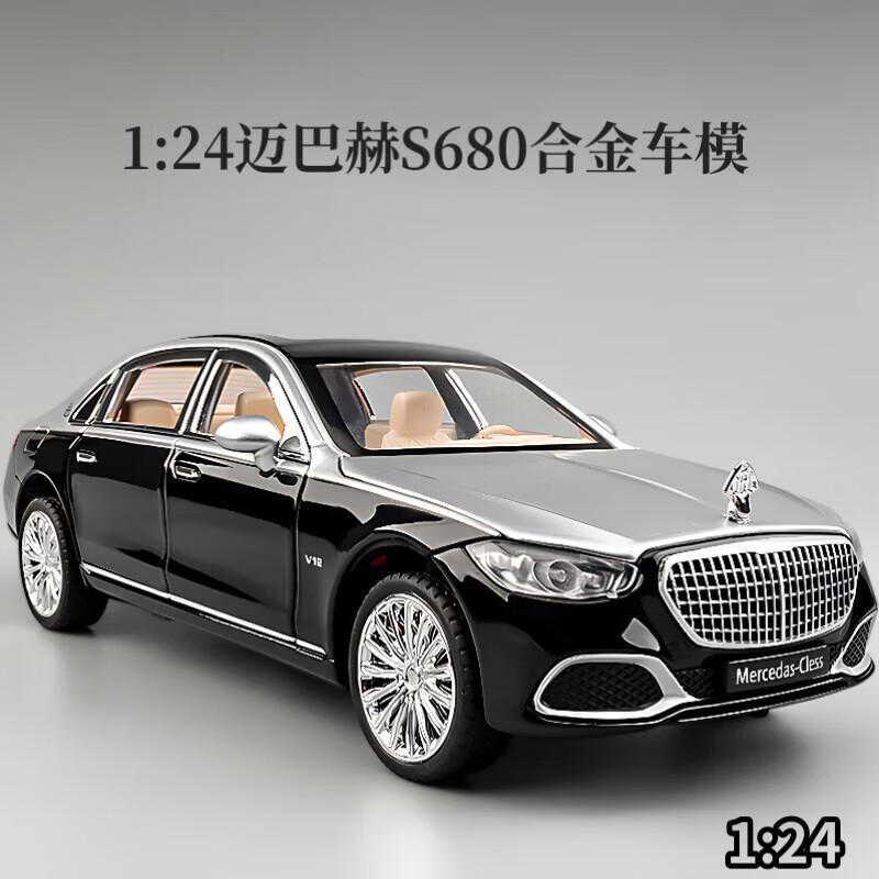奔驰S680合金汽车模型迈巴赫豪华轿车男孩玩具车收藏摆件节日
