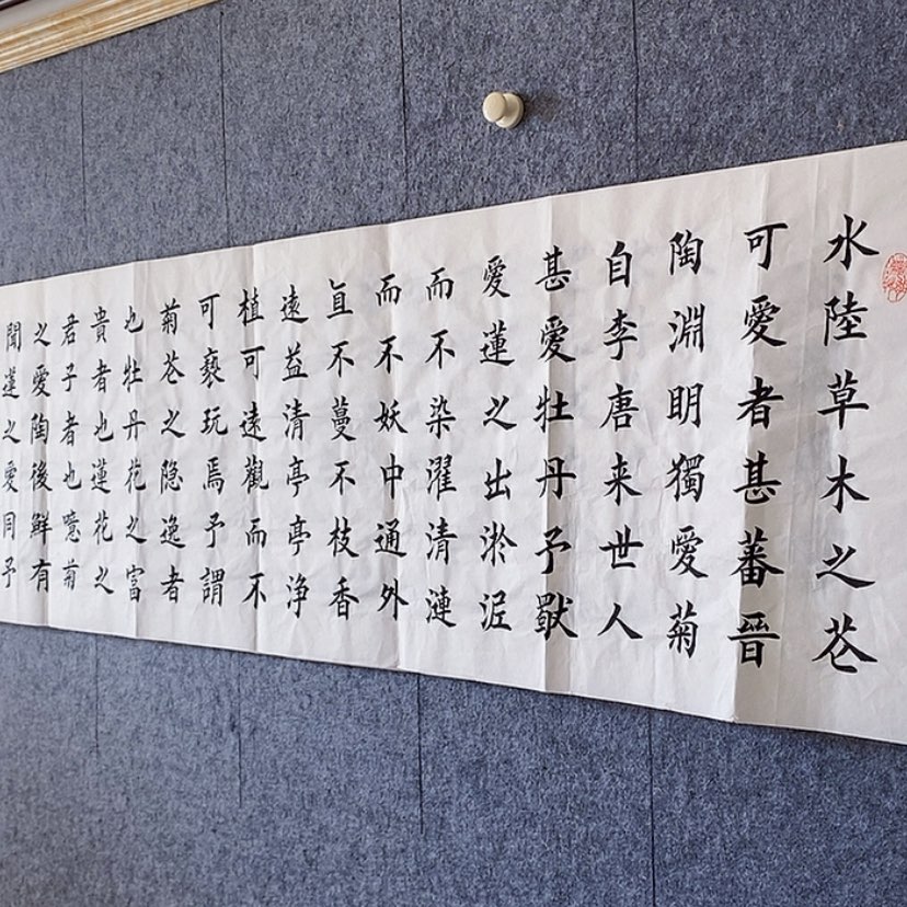 【闪购商品】书法：：：：：：：：：：：：