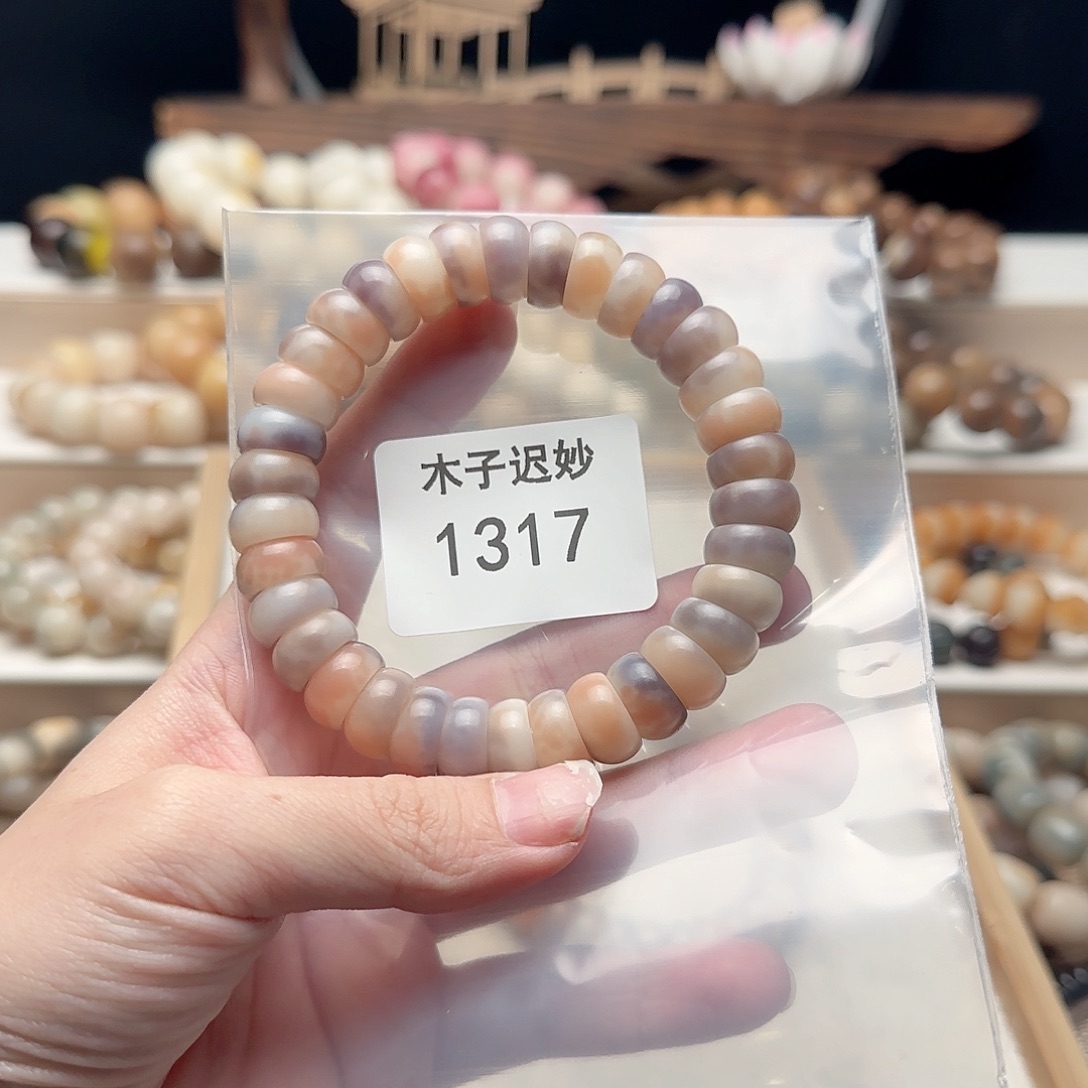 吊坠菩提根/象牙果?***梦1317