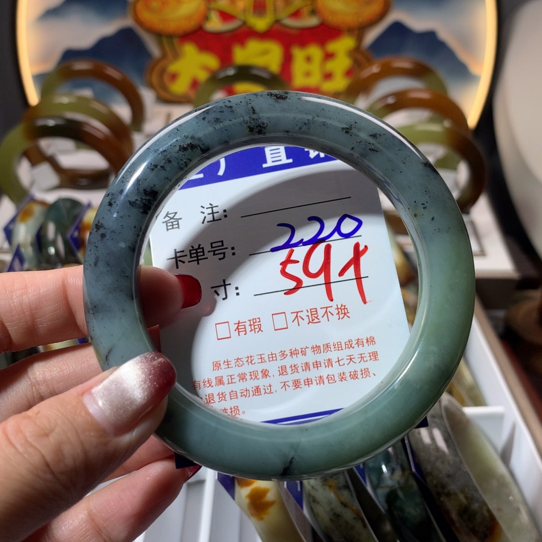 【闪购商品】蛇纹石玉手镯未镶嵌