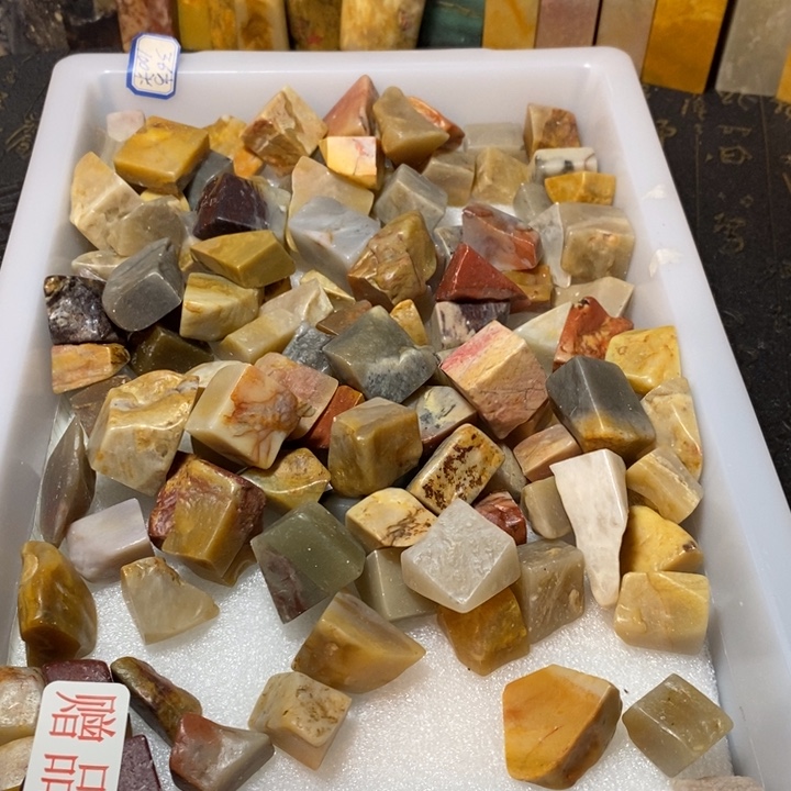 昌化鸡血石印章石