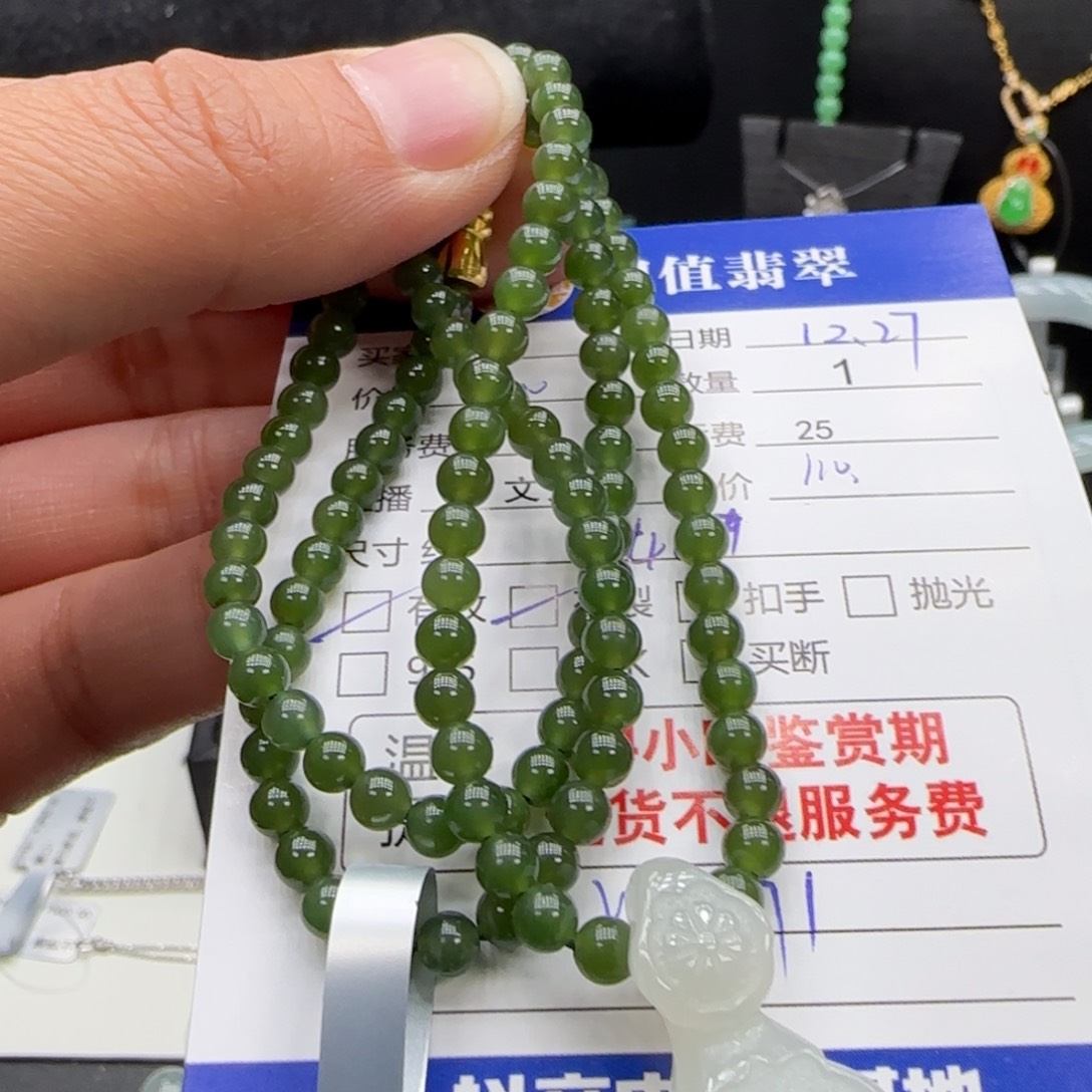 和田玉未镶嵌手链