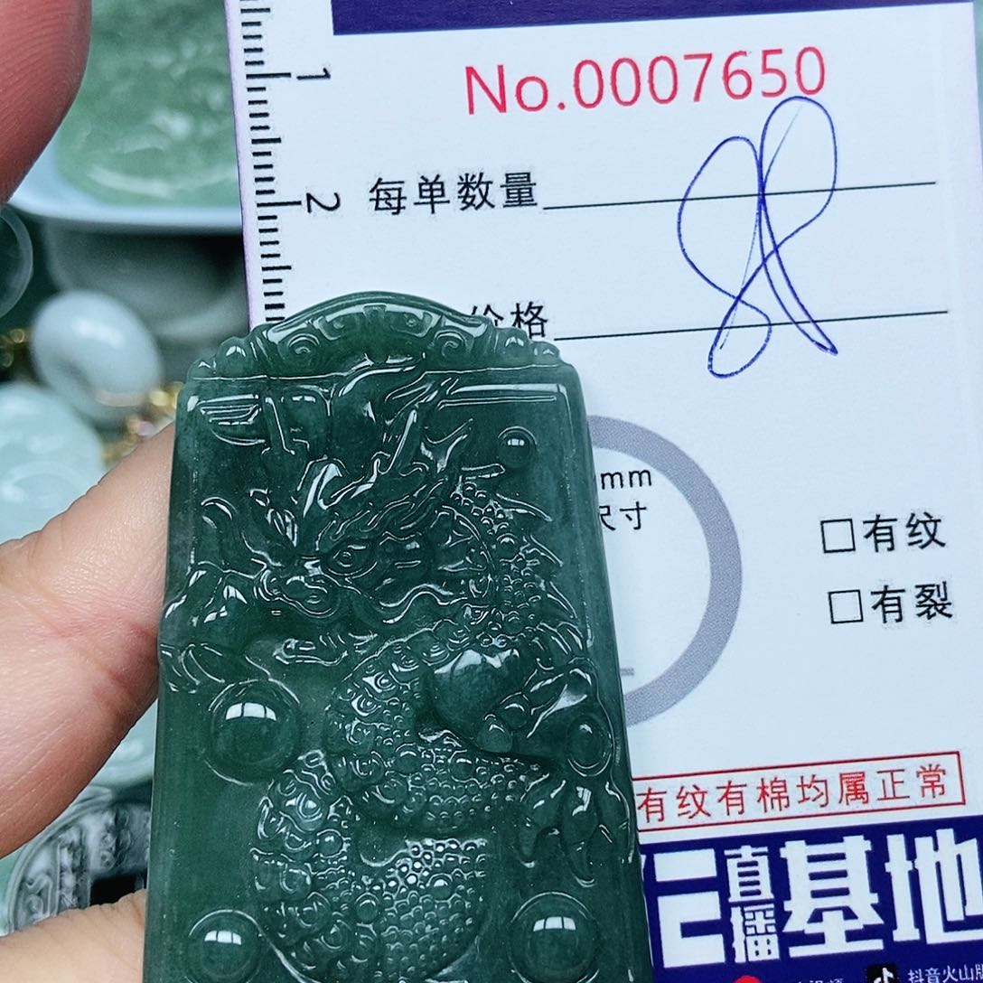 翡翠吊坠(不含链)未镶嵌