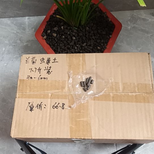 用***7兰菌黑山土虫屎颗粒7.7斤