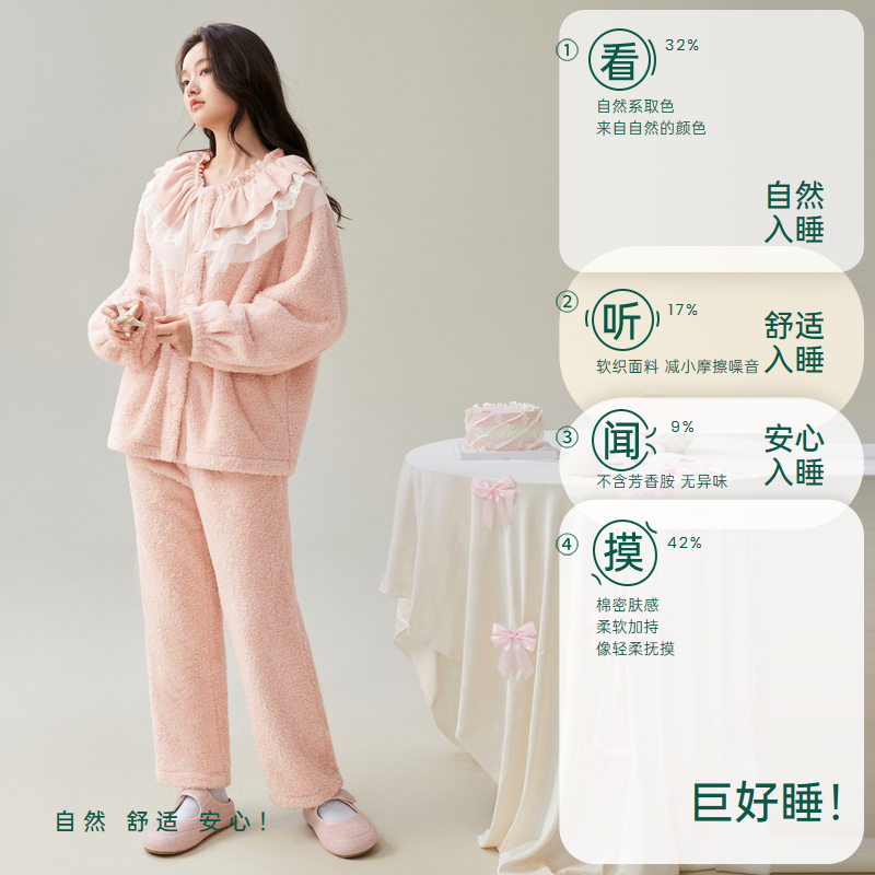 安之伴【巨保暖】双面米粒绒冬季睡衣女加厚家居服套装82541322316