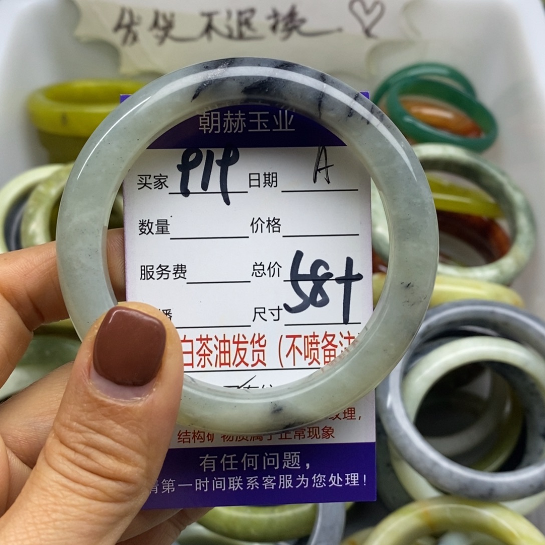 蛇纹石玉未镶嵌手镯