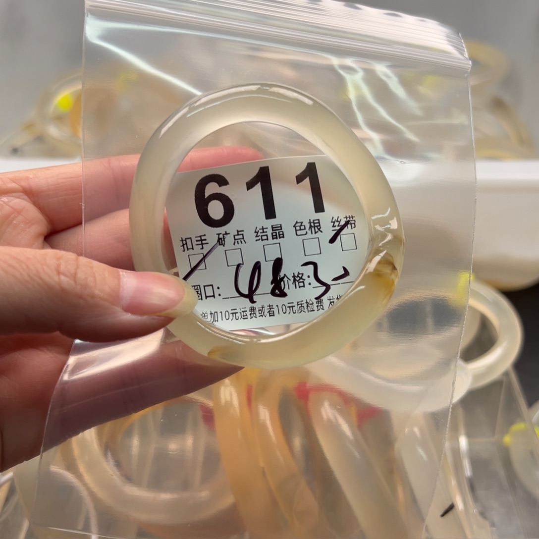 玛瑙/玉髓未镶嵌手镯611