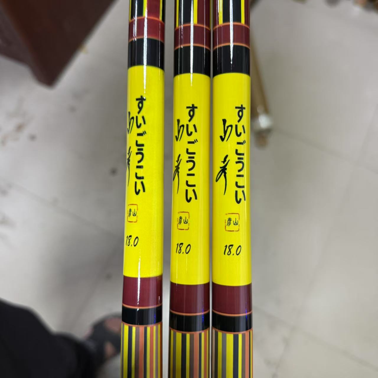 （5.5H日式山彦八代目）库存福利台钓竿