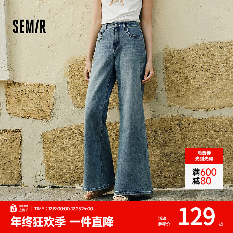 森柔牛仔|森马牛仔裤女显瘦遮肉阔腿裤夏季2025新款宽松长裤时尚