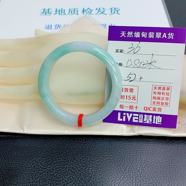翡翠未镶嵌手镯天然翡翠36