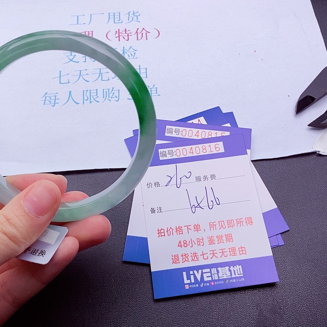 拍下实物为准0000000