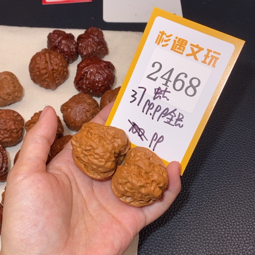 【闪购商品】文玩核桃吊坠2468肌肉蛙
