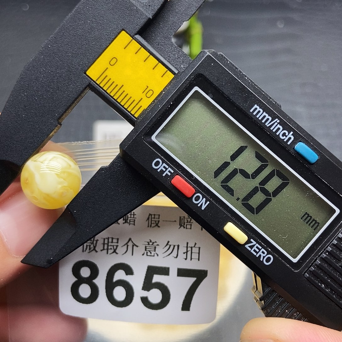 蜜蜡未镶嵌珠宝奇石8657