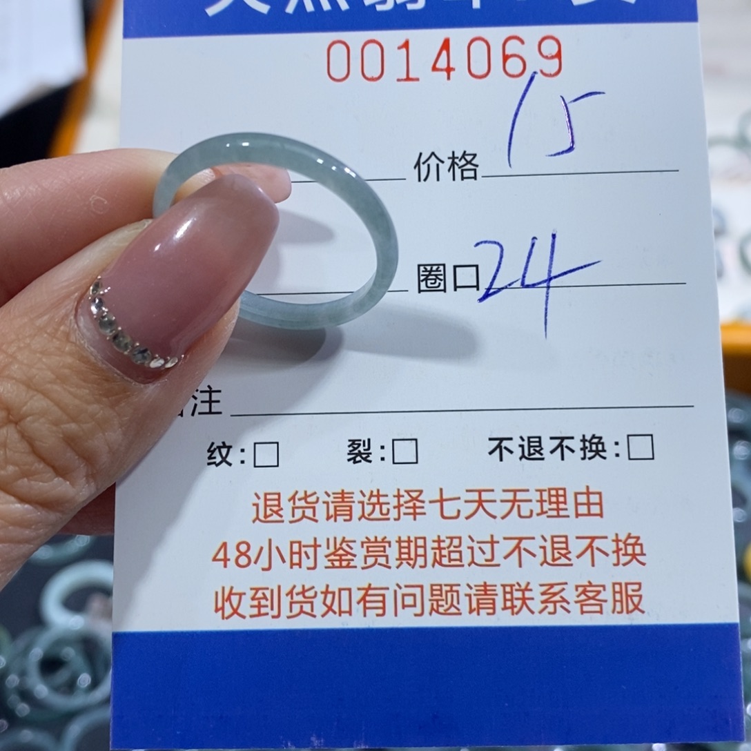 翡翠未镶嵌戒指翡翠