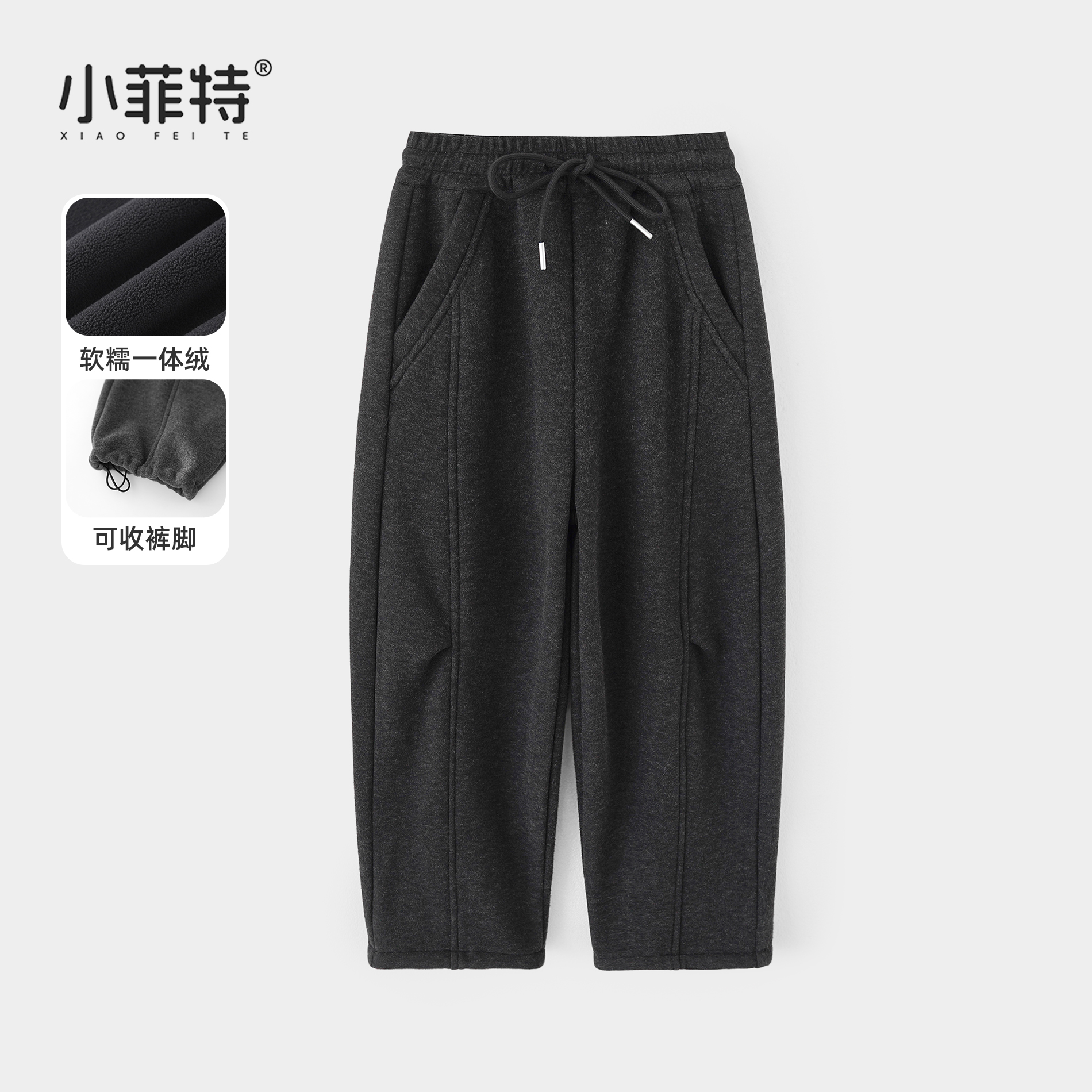 小菲特女童冬装加绒裤子中大童保暖长裤儿童加厚休闲裤JMKD57741