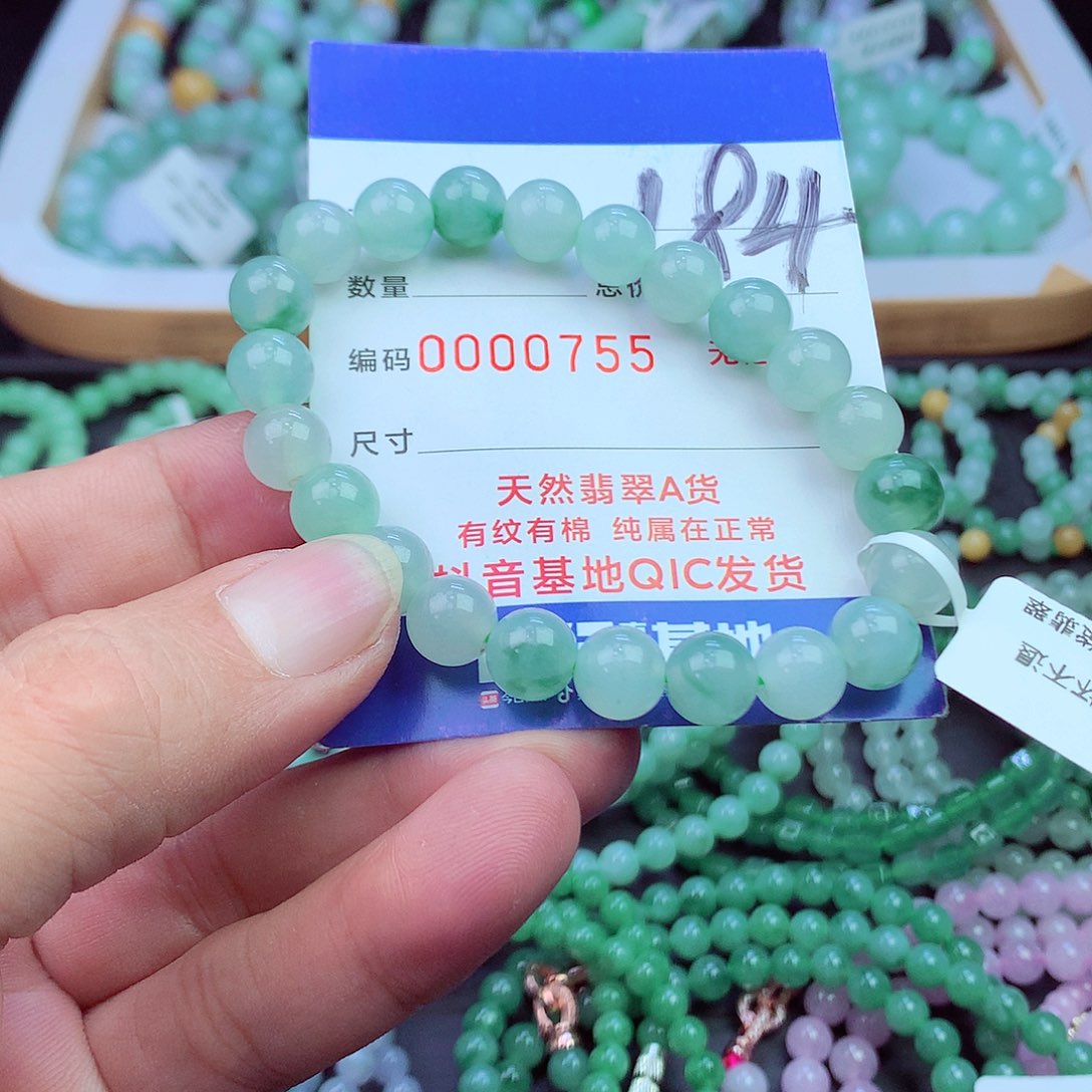 翡翠未镶嵌毛衣链