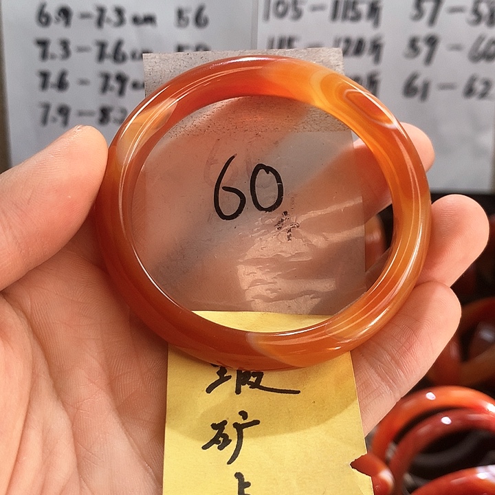 玛瑙/玉髓手镯未镶嵌