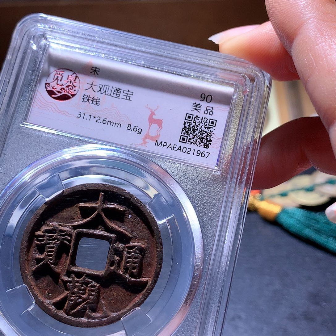 铜56 发财发财发财发财