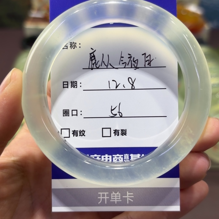 鹿***白岫玉未镶嵌手镯天然