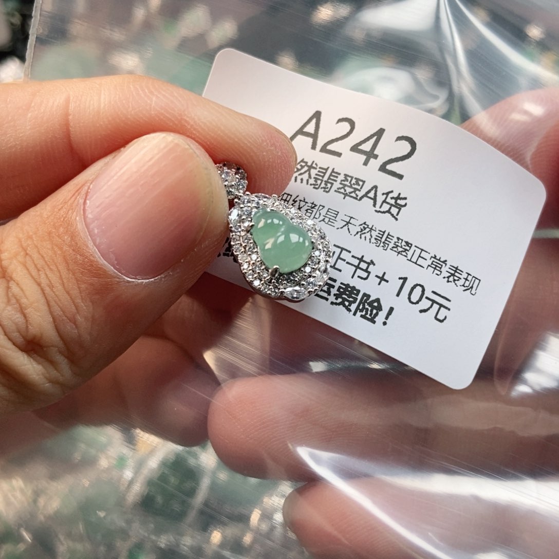 【闪购商品】翡翠未镶嵌吊坠(不含链)