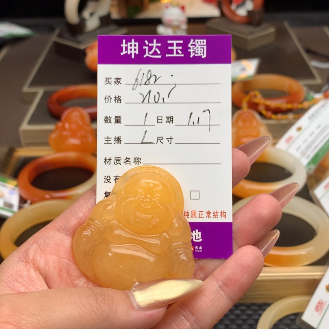 石英质玉（黄龙玉）手镯未镶嵌用****3