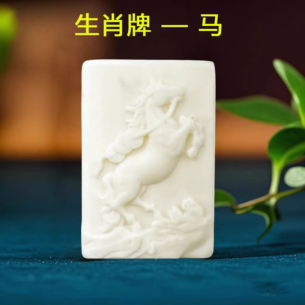 【港奢珠宝】高定象牙果生肖马吊坠马上有钱挂件-送绳子