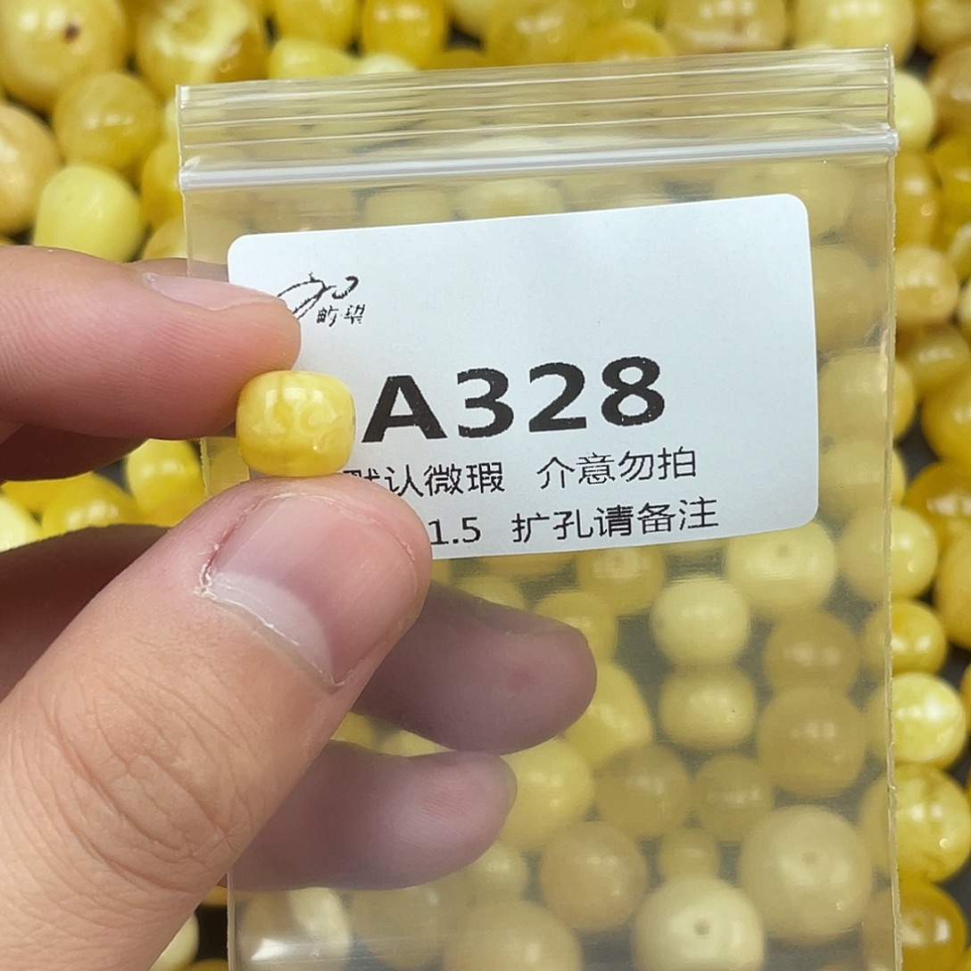 未镶嵌蜜蜡珠宝奇石