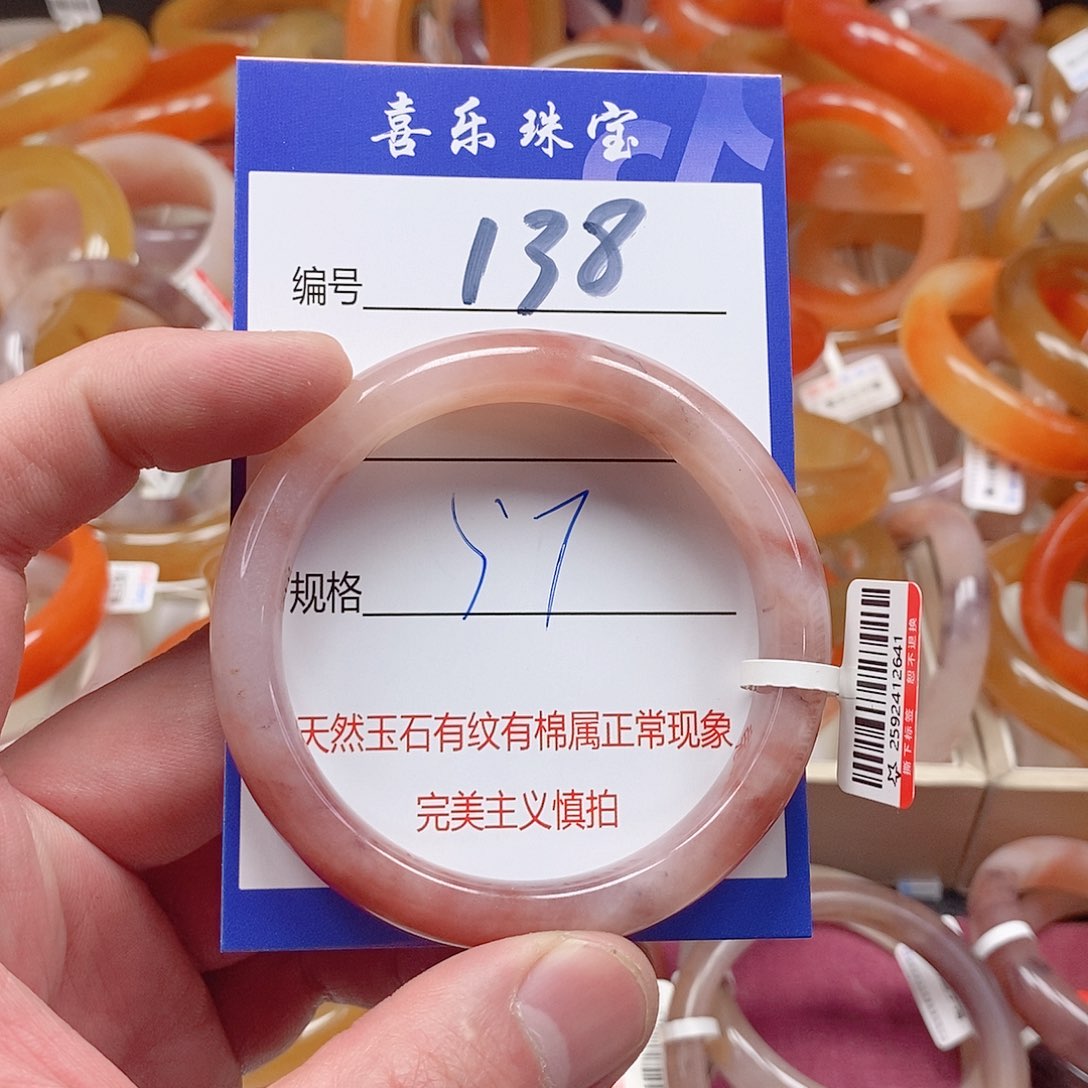 未镶嵌手镯石英质玉（金丝玉）