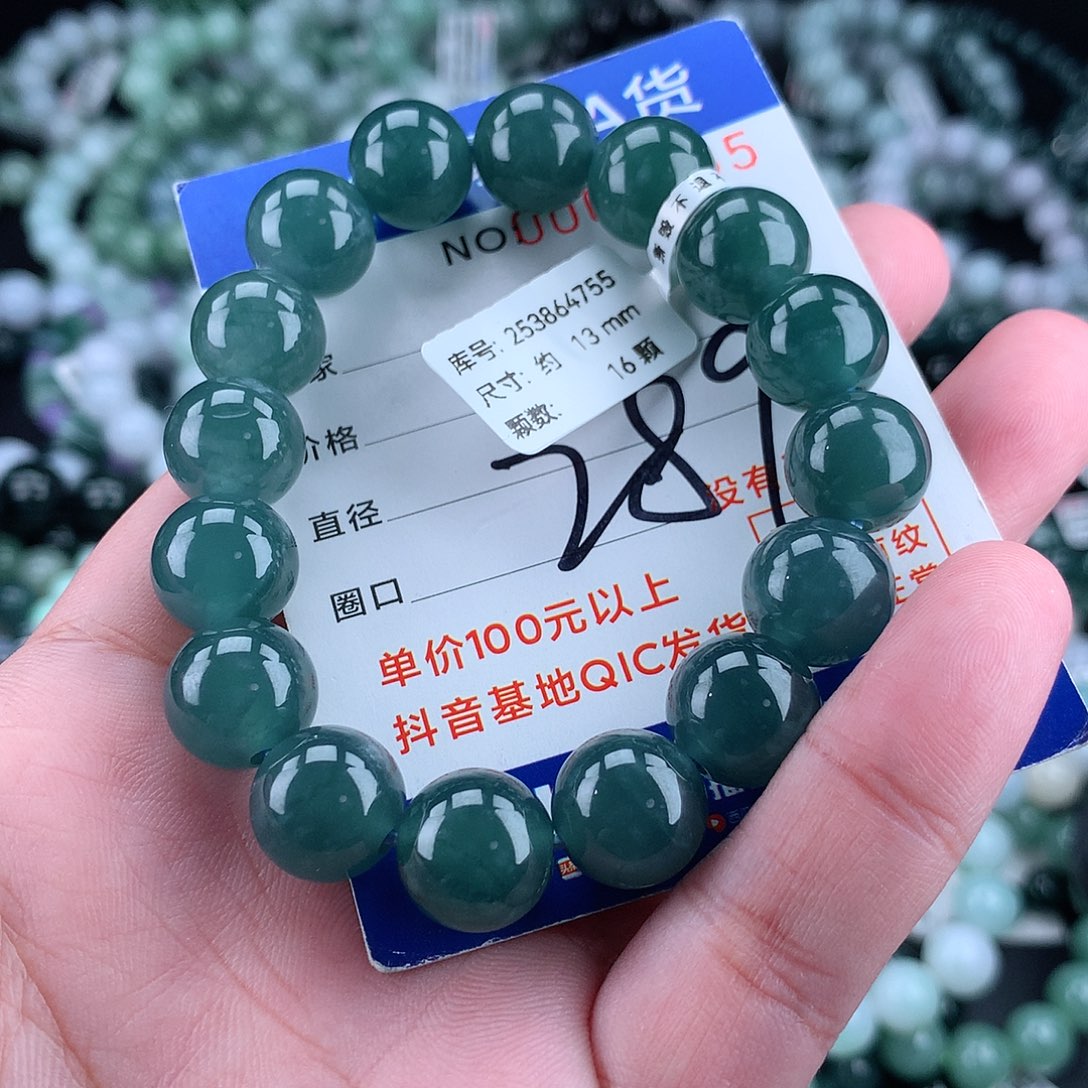 翡翠毛衣链未镶嵌13m