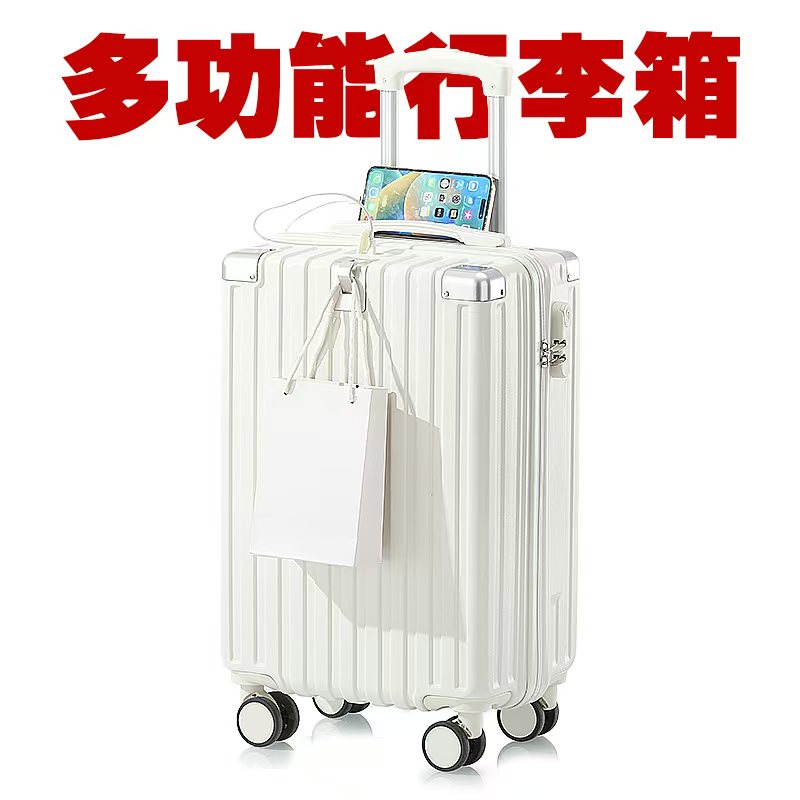 大容量静音万向轮行李箱旅行密码箱拉杆ZQ-02