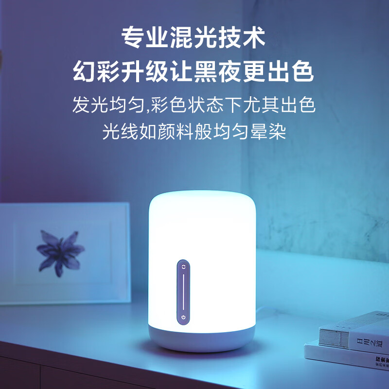 95新 小米床头灯2卧室家用氛围灯大学生宿舍书桌创意米家智能夜灯
