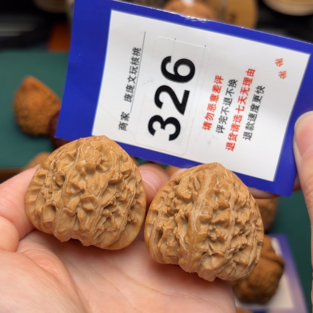 文玩核桃把件三角白39