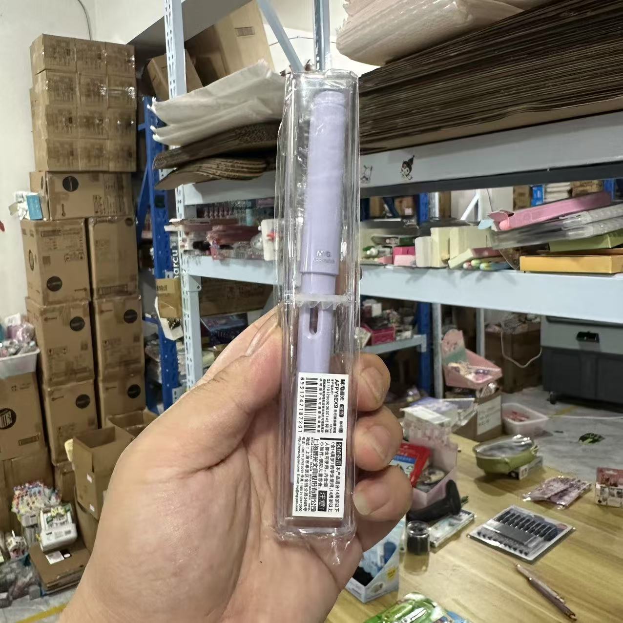 晨光 - 单支盒装 可换囊钢笔 AFPY52X9