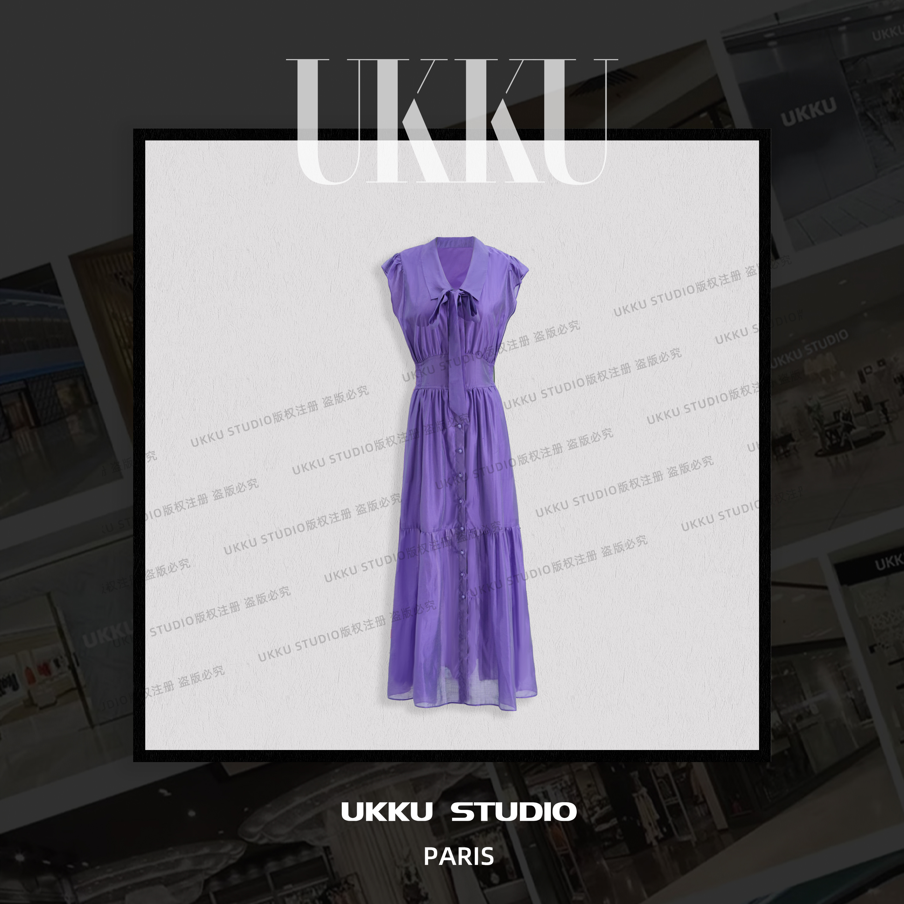 大美【UKKUSTUDIO】2025收腰减龄显白设计风休闲女装紫色裙子914358