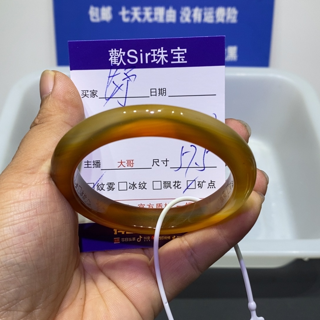 长***屎玛瑙/玉髓未镶嵌手镯