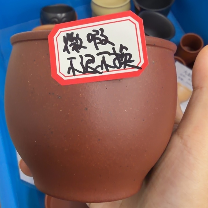 紫砂茶壶宜兴原矿