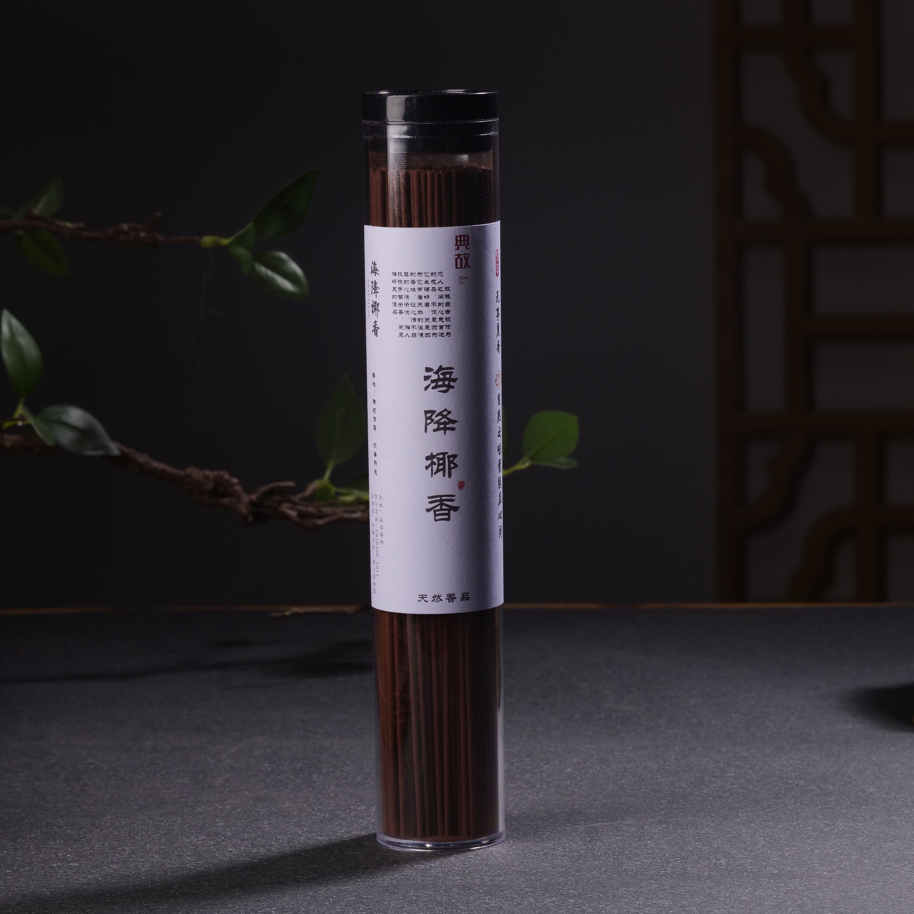 海降椰香大份量室内用香办公用香1