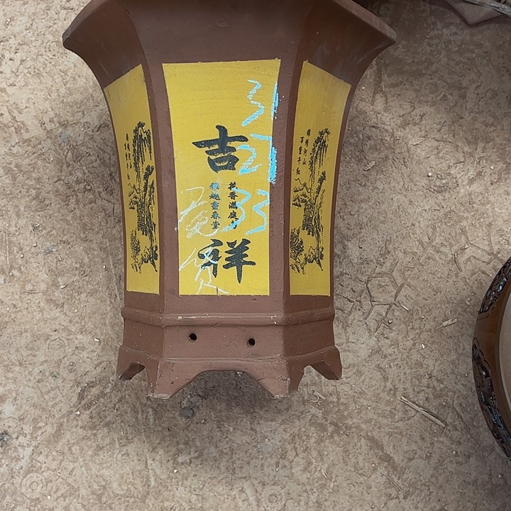 紫砂工艺厂……紫砂工艺厂……