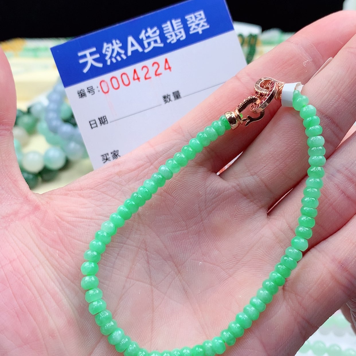 【闪购商品】翡翠项链未镶嵌缅甸天然a货翡翠