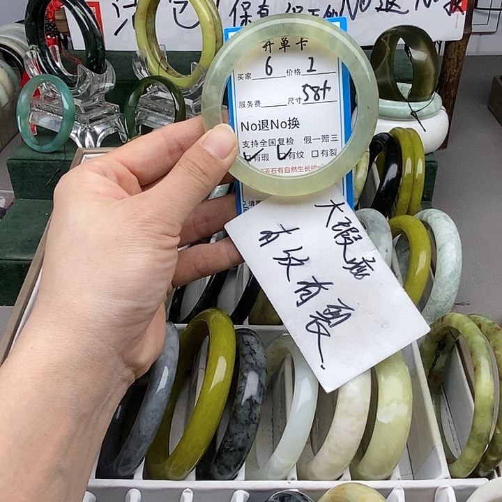 蛇纹石玉未镶嵌手镯