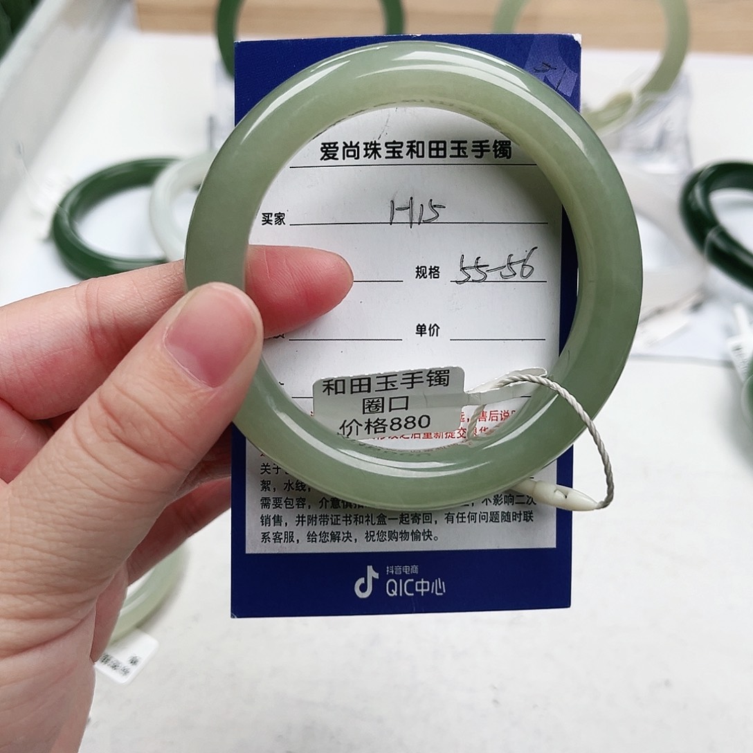 和田玉手镯未镶嵌A****欢