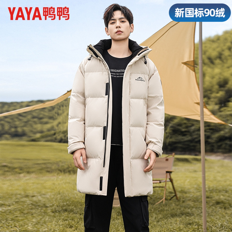 【山系户外】鸭鸭冬季羽绒服中长款户外连帽防风保暖加厚休闲外套