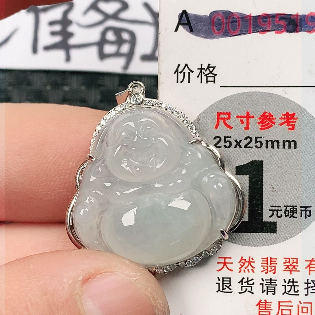 翡翠吊坠(不含链)未镶嵌