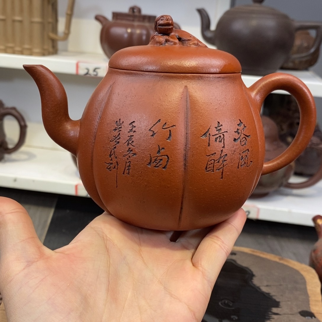 紫砂茶壶宜兴紫砂壶茶具