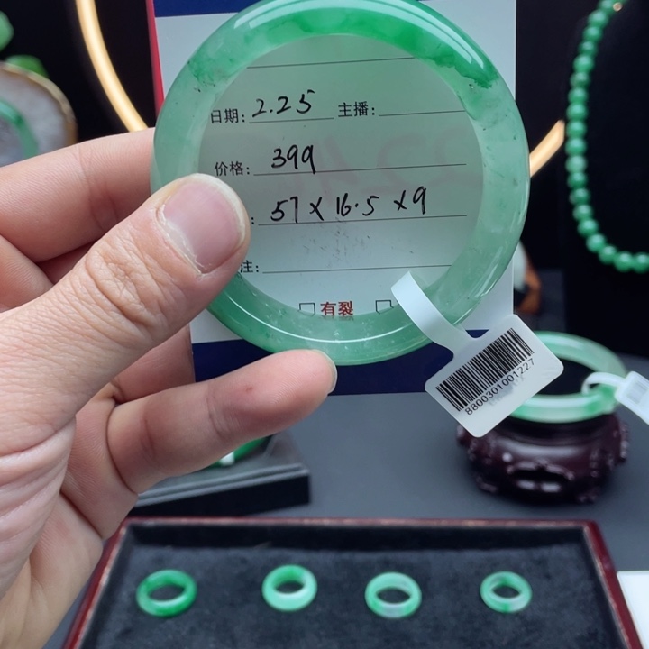 石英质玉手镯合金